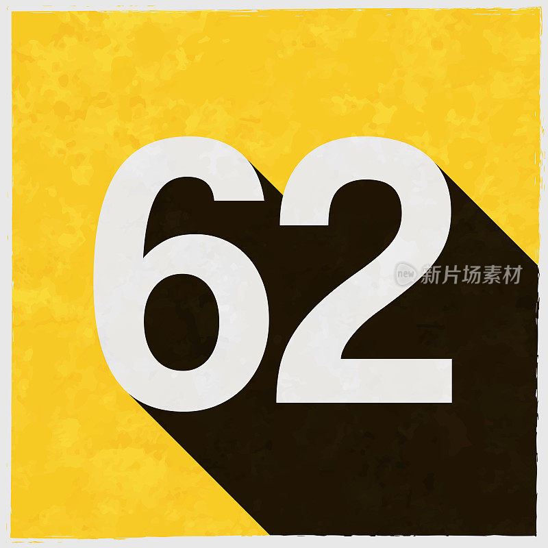 62 -数字62。图标与长阴影的纹理黄色背景